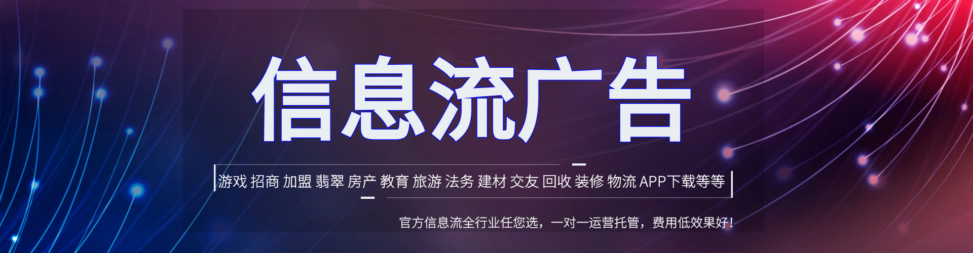 克拉玛依百度平台推广